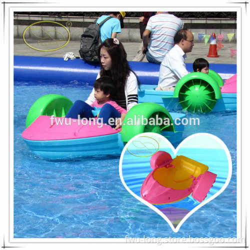 2015 Factory Sales Swimming Pool Kids & Adult Fwulong Paddle boat